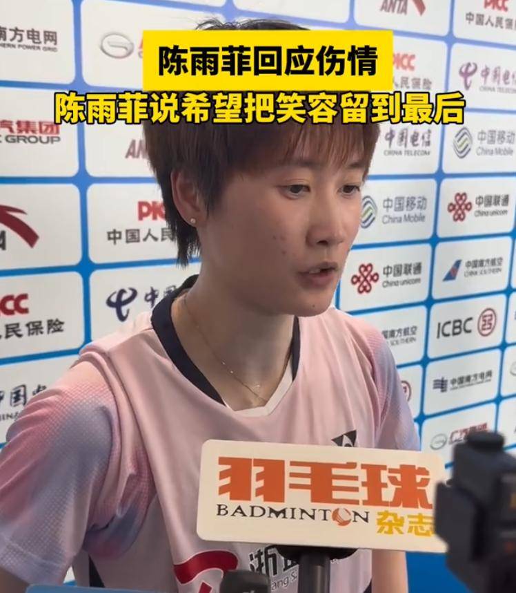 中国队鏖战德国队,陈雨菲点燃赛场 中国队鏖战德国队,陈雨菲点燃赛场